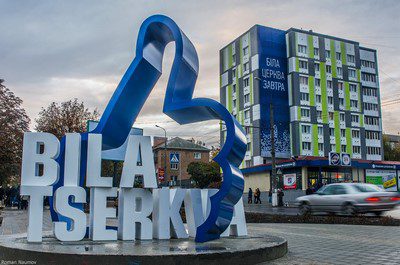 Біла Церква за 1,6 млн гривень купить міні-екскаватор Біла Церква за 1,6 млн гривень купить міні-екскаватор