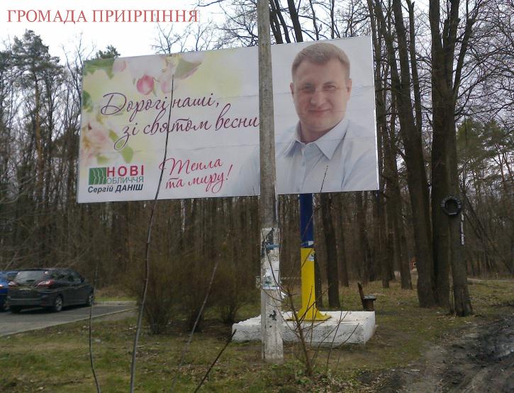 Справи насущні: скільки та на що у травні 2025-го витрачало Коцюбинське