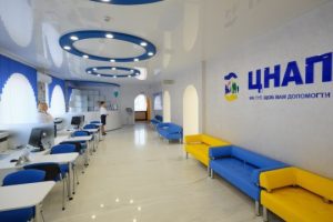 У київських ЦНАПах тепер можна оформити технічний паспорт БТІ