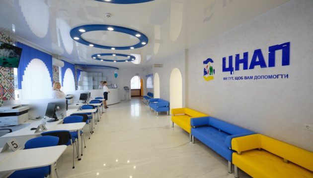 У київських ЦНАПах тепер можна оформити технічний паспорт БТІ