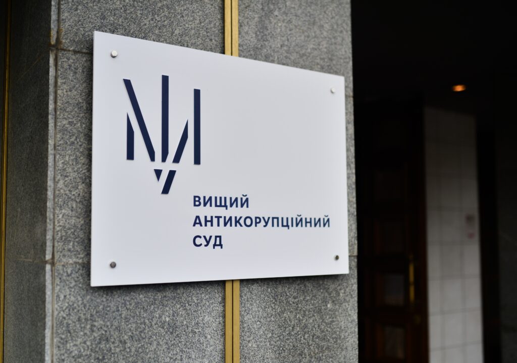 ВАКС засудив екссуддю Окружного адмінсуду Києва до 5,5 років ув’язнення за хабар ВАКС засудив екссуддю Окружного адмінсуду Києва до 5,5 років ув’язнення за хабар