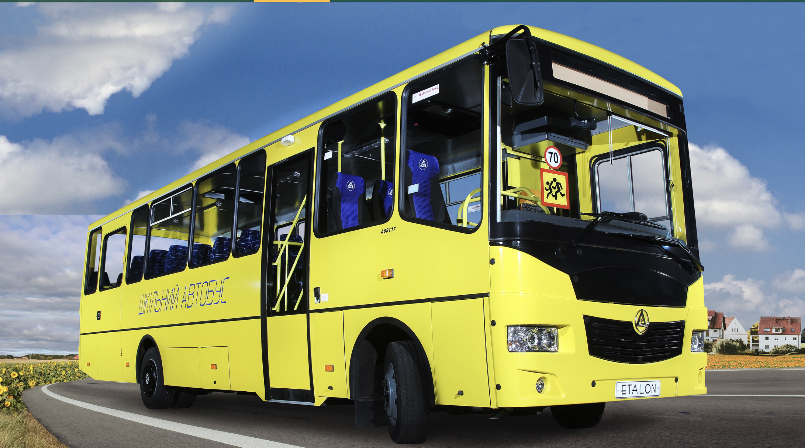 Для 67 шкіл Київщини придбали автобуси на понад чверть мільярда гривень (адреси)