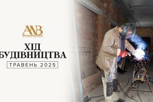 Alliance Novobud розповів про динаміку будівництва своїх ЖК у Києві та Броварах Alliance Novobud розповів про динаміку будівництва своїх ЖК у Києві та Броварах