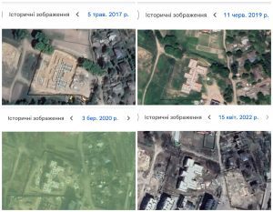 гостомель супутник