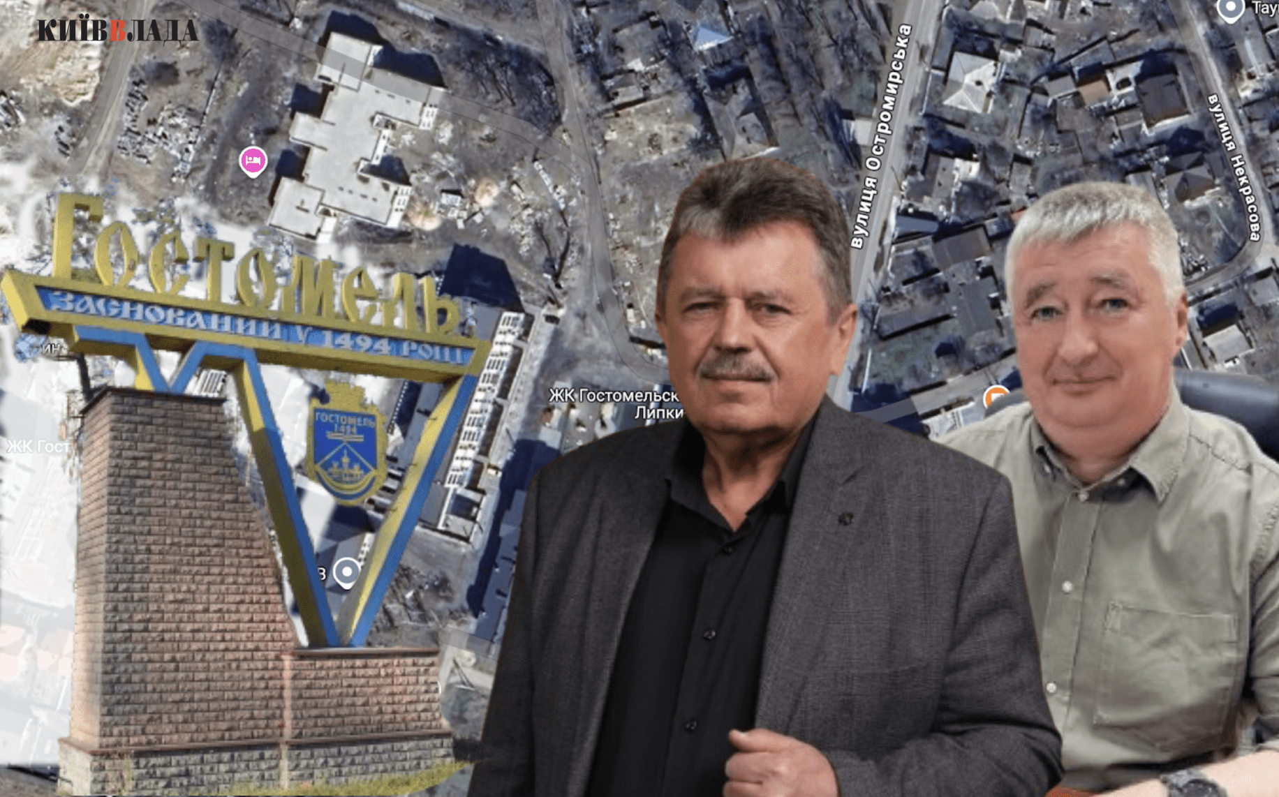 Для добудови дитсадка в Гостомелі обрали компанію з найвищим цінником Для добудови дитсадка в Гостомелі обрали компанію з найвищим цінником