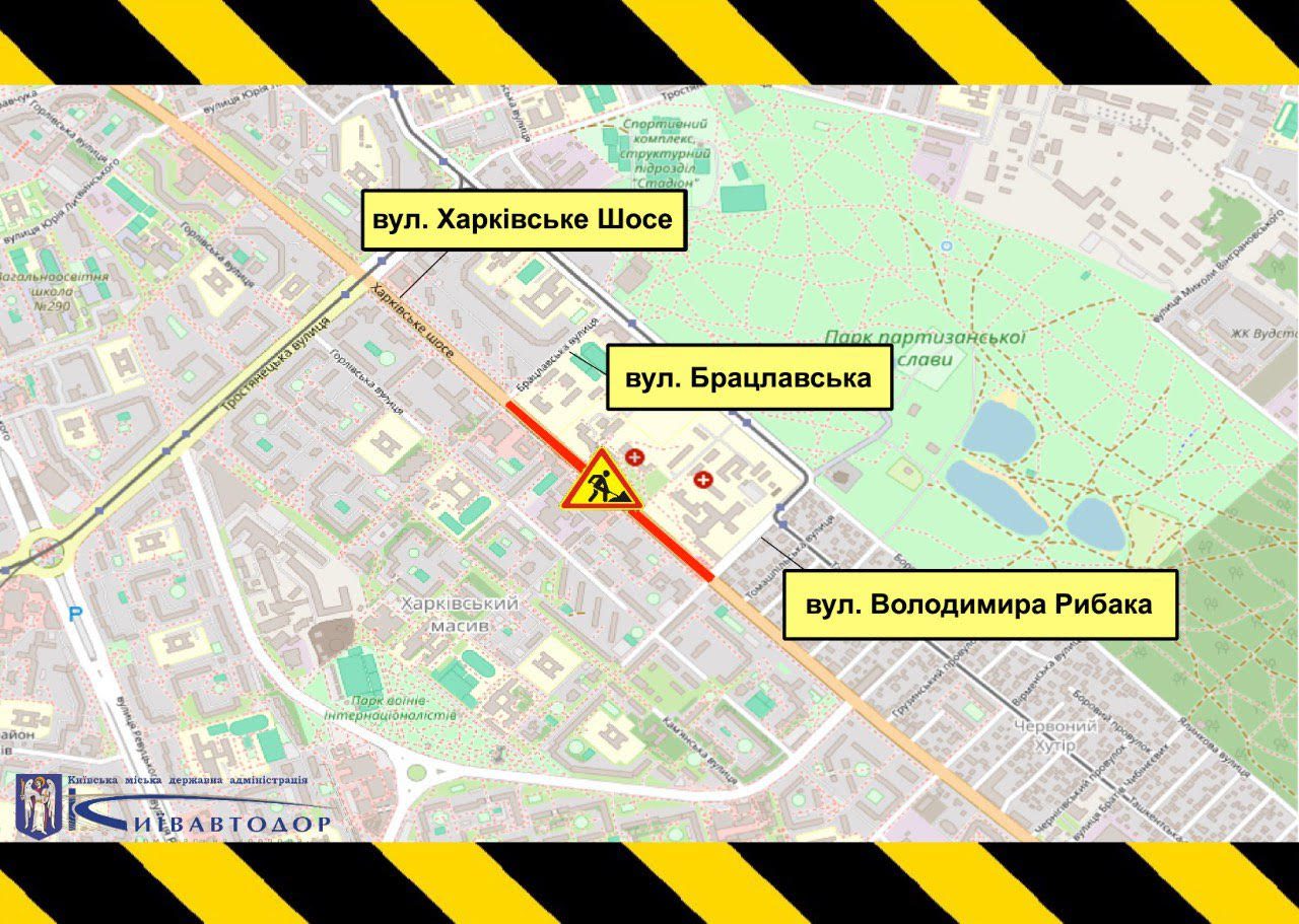 На вулиці Бориспільскій та Харківському шосе цілий день обмежуватимуть рух транспорту (схема)
