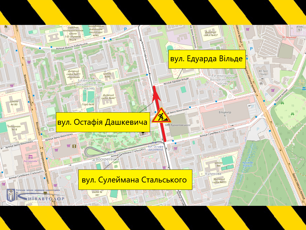 У Києві три дні частково обмежуватимуть рух транспорту вулицею Дашкевича (схема)