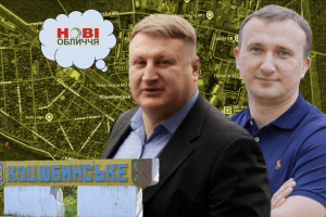 Справи насущні: скільки та на що у травні 2025-го витрачало Коцюбинське