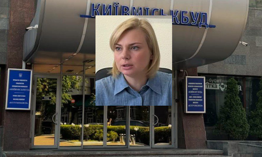 Будівництво ілюзій: чи зможе Самсонова врятувати &#8220;Київміськбуд&#8221;