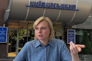 Будівництво ілюзій: чи зможе Самсонова врятувати “Київміськбуд” Будівництво ілюзій: чи зможе Самсонова врятувати "Київміськбуд"