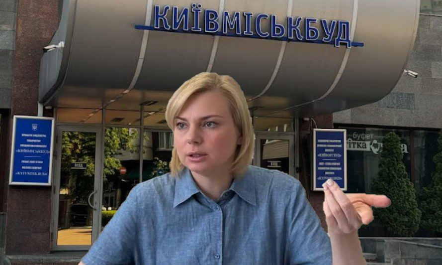 Будівництво ілюзій: чи зможе Самсонова врятувати "Київміськбуд"