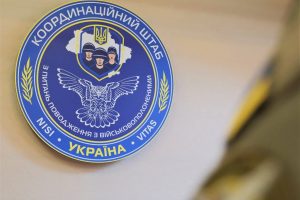 Координаційний штаб спростував заяви рф щодо початку повернення тіл загиблих військових у рамках стамбульських домовленостей Координаційний штаб спростував заяви рф щодо початку повернення тіл загиблих військових у рамках стамбульських домовленостей