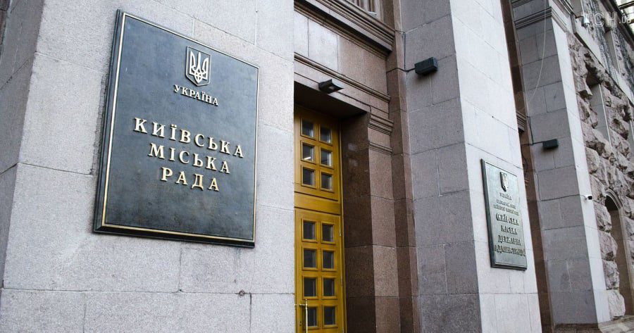 Київрада додатково виділила 7,5 млрд гривень на розвиток інфраструктури міста Київрада додатково виділила 7,5 млрд гривень на розвиток інфраструктури міста