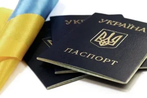 Верховна Рада ухвалила закон про множинне громадянство Верховна Рада ухвалила закон про множинне громадянство