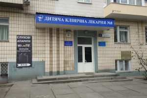 Кличко подовжив строк реорганізації дитячої лікарні на Лук’янівці до кінця 2025 року Кличко подовжив строк реорганізації дитячої лікарні на Лук'янівці до кінця 2025 року