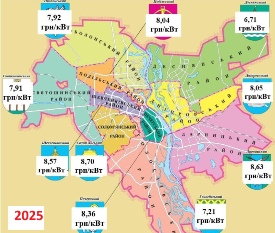 У Києві управління освіти РДА переплачують мільйони при закупівлі електроенергії для шкіл – розслідування У Києві управління освіти РДА переплачують мільйони при закупівлі електроенергії для шкіл – розслідування