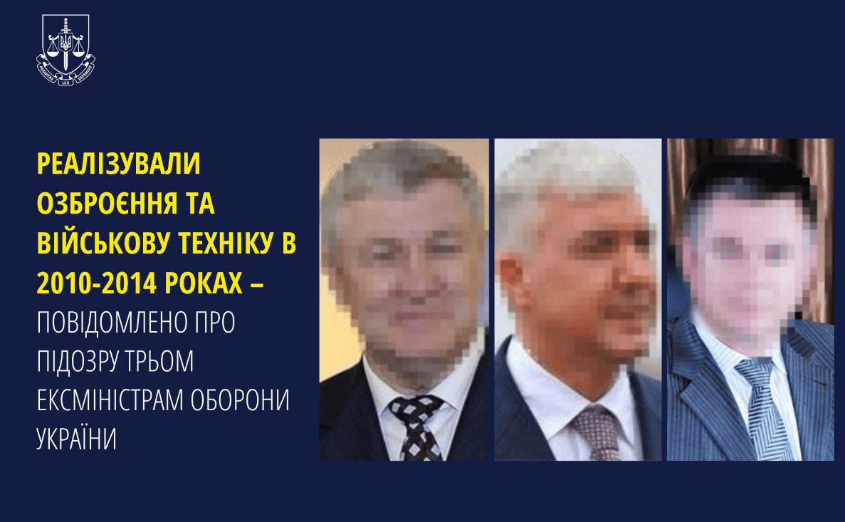 Три ексміністри оборони отримали підозри в держзраді за масовий розпродаж озброєння Три ексміністри оборони отримали підозри в держзраді за масовий розпродаж озброєння