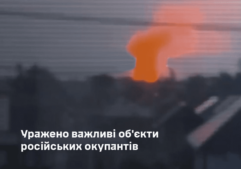 Уражено пороховий завод в російському Тамбові та атаковано два склади на території ворога – Генштаб Уражено пороховий завод в російському Тамбові та атаковано два склади на території ворога – Генштаб