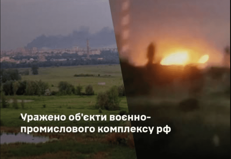 ЗСУ атакували російські підприємства з виробництва вибухових речовин