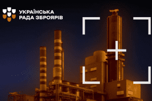 Рада зброярів закликає ВР підтримати законопроєкт про правила безпеки для публічних даних виробників зброї Рада зброярів закликає ВР підтримати законопроєкт про правила безпеки для публічних даних виробників зброї