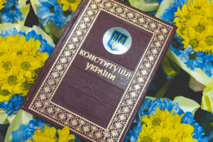 До Дня Конституції України для киян і гостей столиці проведуть безоплатні екскурсії До Дня Конституції України для киян і гостей столиці проведуть безоплатні екскурсії