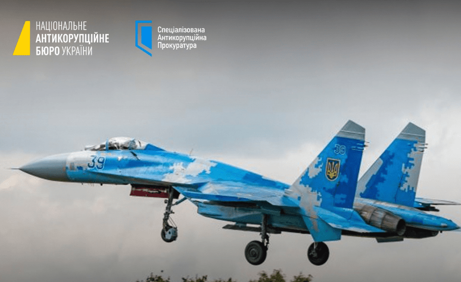 Детективи повідомили нові підозри у справі щодо мільйонних зловживань під час закупівлі комплектування для військових літаків Детективи повідомили нові підозри у справі щодо мільйонних зловживань під час закупівлі комплектування для військових літаків