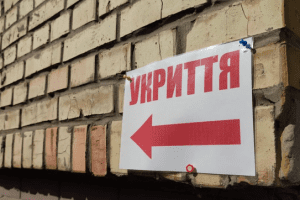 Богуслав за 1,25 млн гривень готується до облаштування укриття в підвалі лікарні Богуслав за 1,25 млн гривень готується до облаштування укриття в підвалі лікарні