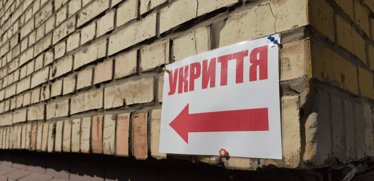 Богуслав за 1,25 млн гривень готується до облаштування укриття в підвалі лікарні