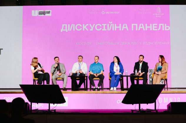 Голос ринку: СМО Alliance Novobud Міхальова озвучила потреби покупців і девелоперів на Українському будівельному конгресі Голос ринку: СМО Alliance Novobud Міхальова озвучила потреби покупців і девелоперів на Українському будівельному конгресі