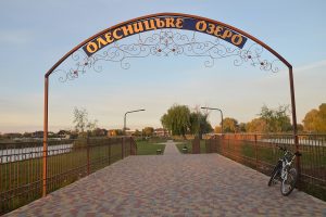 Бориспіль витратить 1,43 млн гривень на проєктування будівництва розважальних майданчиків біля Олесницького озера Бориспіль витратить 1,43 млн гривень на проєктування будівництва розважальних майданчиків біля Олесницького озера