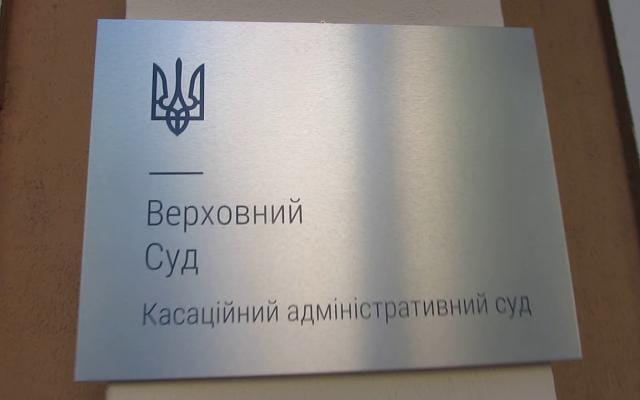 Верховний Суд остаточно визнав право парафії на костел Святого Миколая в Києві Верховний Суд остаточно визнав право парафії на костел Святого Миколая в Києві