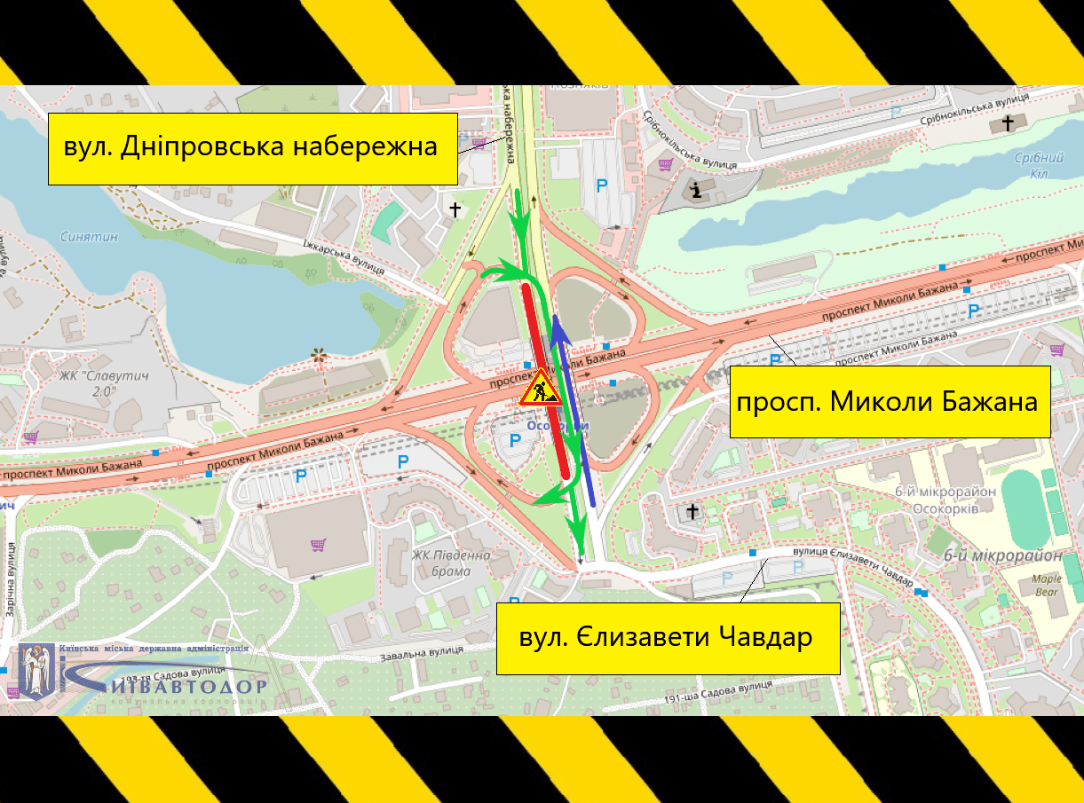 Авточернетка