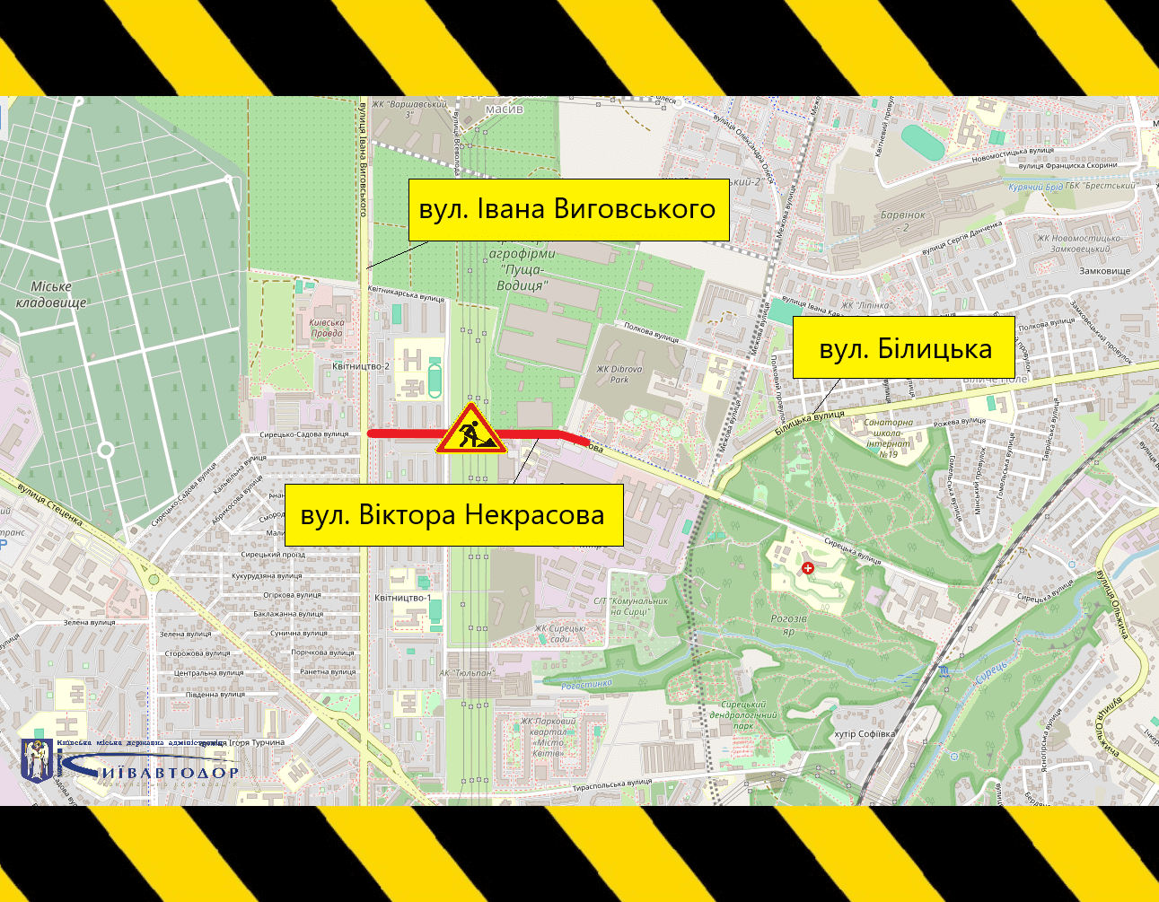 В столиці 12 та 13 липня частково обмежуватимуть рух транспорту вулицею Віктора Некрасова (схема) В столиці 12 та 13 липня частково обмежуватимуть рух транспорту вулицею Віктора Некрасова (схема)