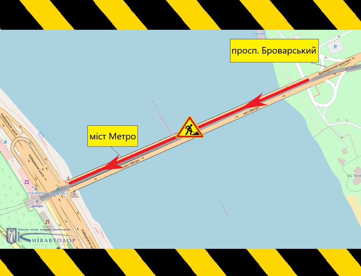 У Києві впродовж п’яти днів обмежуватимуть рух транспорту мостом Метро (схема) У Києві впродовж п’яти днів обмежуватимуть рух транспорту мостом Метро (схема)