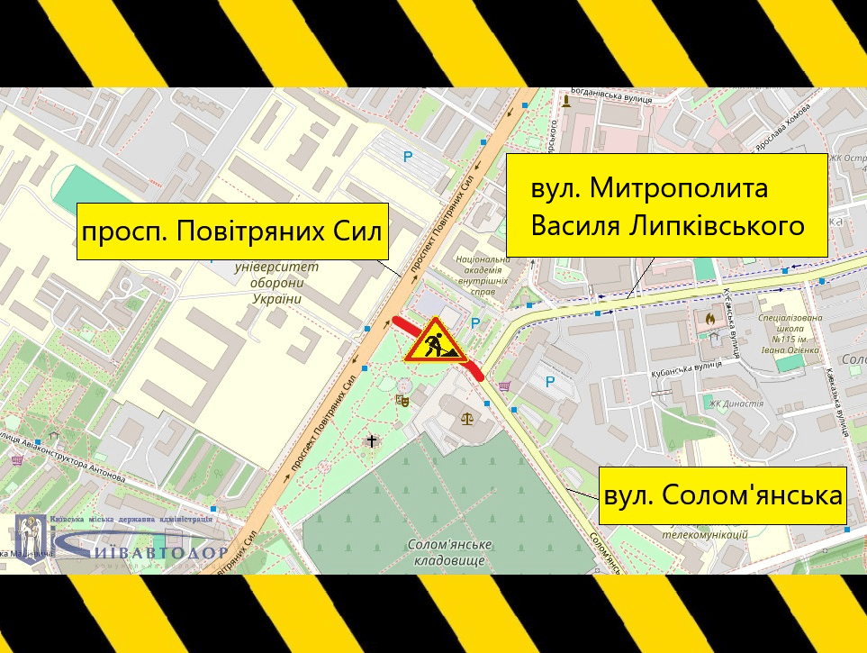 У Києві до 28 липня обмежуватимуть рух Солом’янською площею (схема)