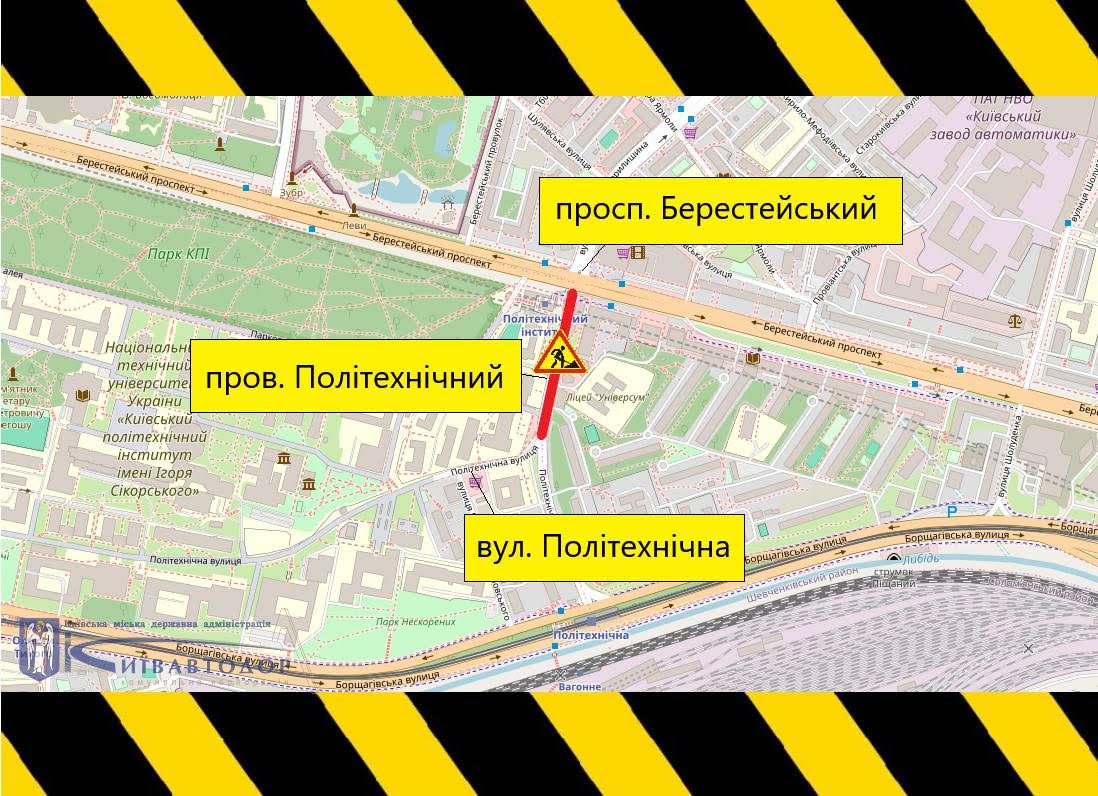 Завтра, 26 липня, частково обмежать рух транспорту Політехнічним провулком через ремонт дороги (схема) Завтра, 26 липня, частково обмежать рух транспорту Політехнічним провулком через ремонт дороги (схема)