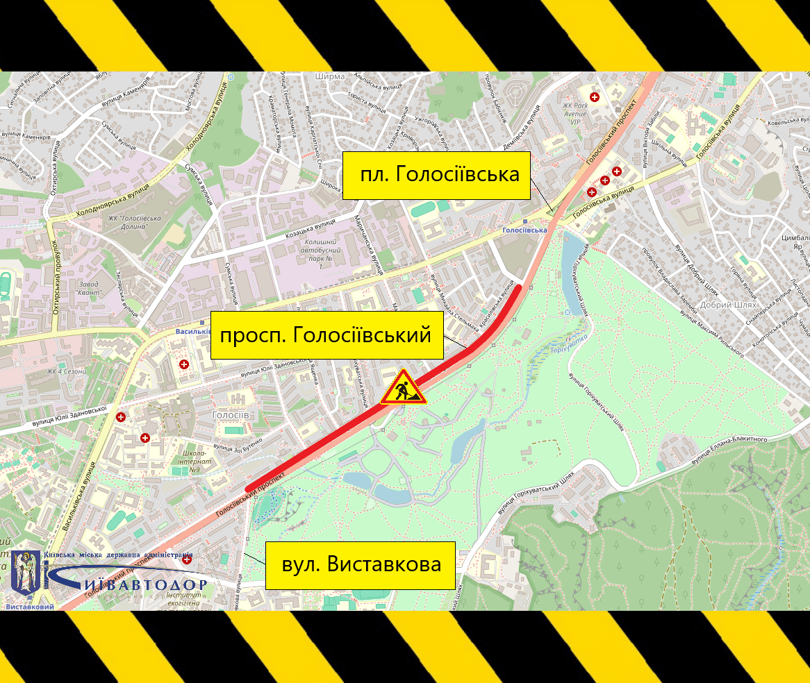 У Києві до жовтня обмежуватимуть рух пішоходів Голосіївським проспектом (схема) У Києві до жовтня обмежуватимуть рух пішоходів Голосіївським проспектом (схема)