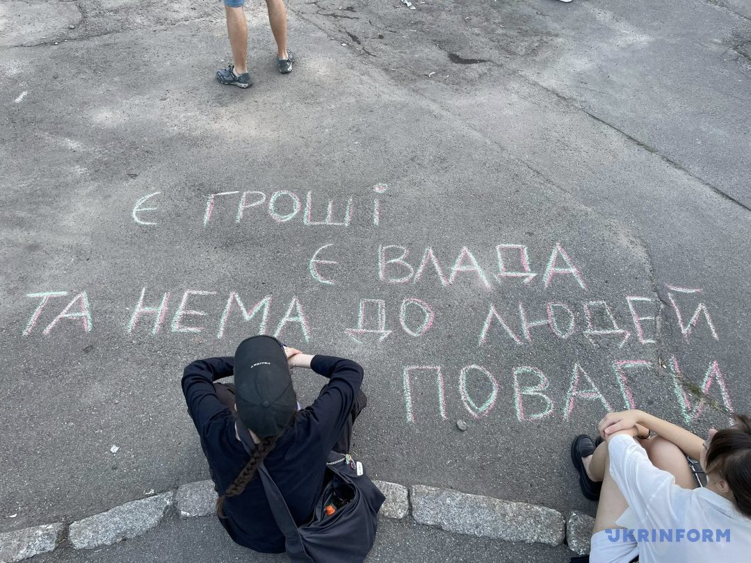 У Києві п’ятий день поспіль пройшли протести щодо закону про НАБУ та САП У Києві п’ятий день поспіль люди вийшли на протест щодо закону про НАБУ та САП