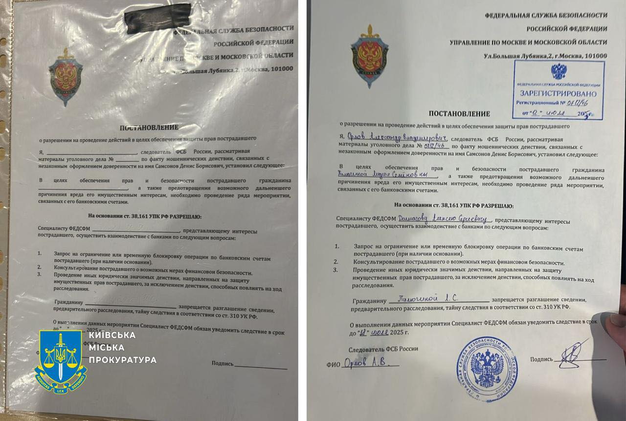 У Києві проведено 15 обшуків та припинено роботу кол-центрів, які спеціалізувалися на шахрайстві у сфері фінпослуг (фото) У Києві проведено 15 обшуків та припинено роботу колцентрів, які спеціалізувалася на шахрайстві у сфері фінпослуг (фото)