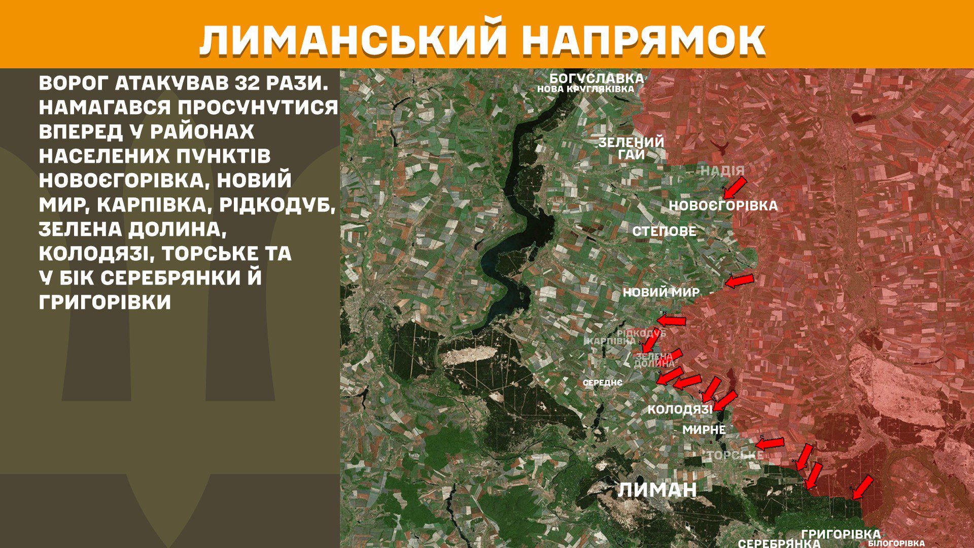 Протягом минулої доби зафіксовано 214 боєзіткнень, - Генштаб ЗСУ