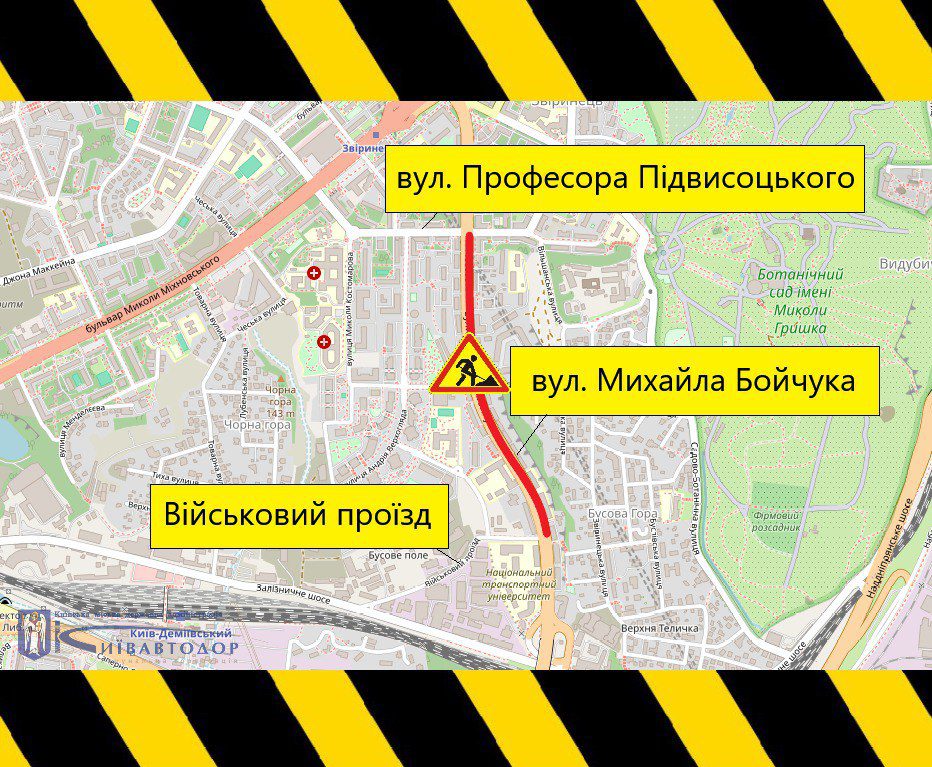 У столиці до 10 серпня частково обмежуватимуть рух транспорту вул. Михайла Бойчука (схема)