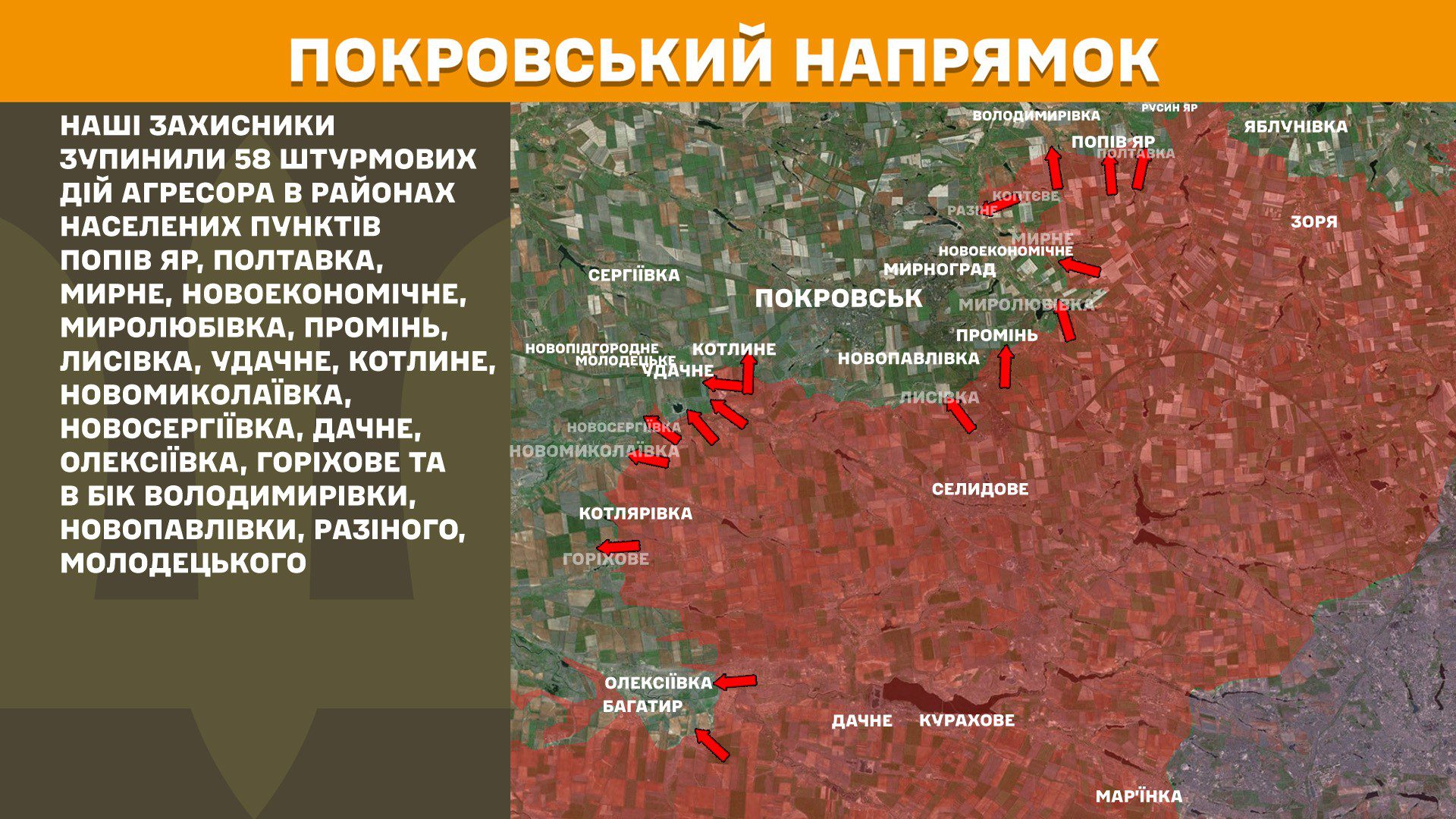 Протягом минулої доби зафіксовано 185 боєзіткнень, - Генштаб ЗСУ Протягом минулої доби зафіксовано 186 боєзіткнень, - Генштаб ЗСУ