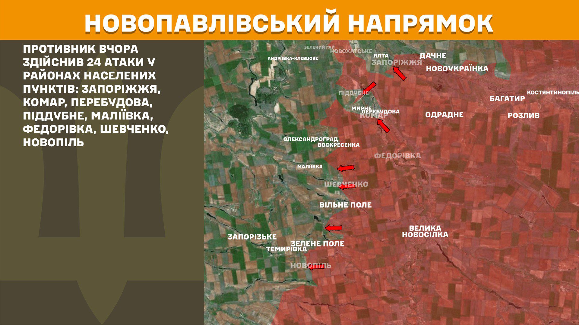 Протягом минулої доби зафіксовано 193 боєзіткнення, - Генштаб ЗСУ Протягом минулої доби зафіксовано 172 боєзіткнення, - Генштаб ЗСУ