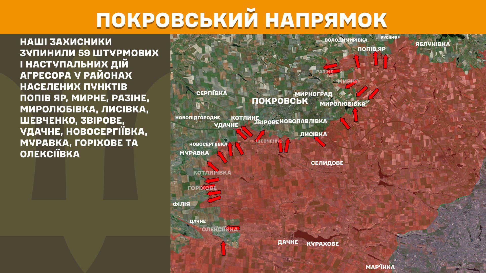 Протягом минулої доби зафіксовано 214 боєзіткнень, - Генштаб ЗСУ