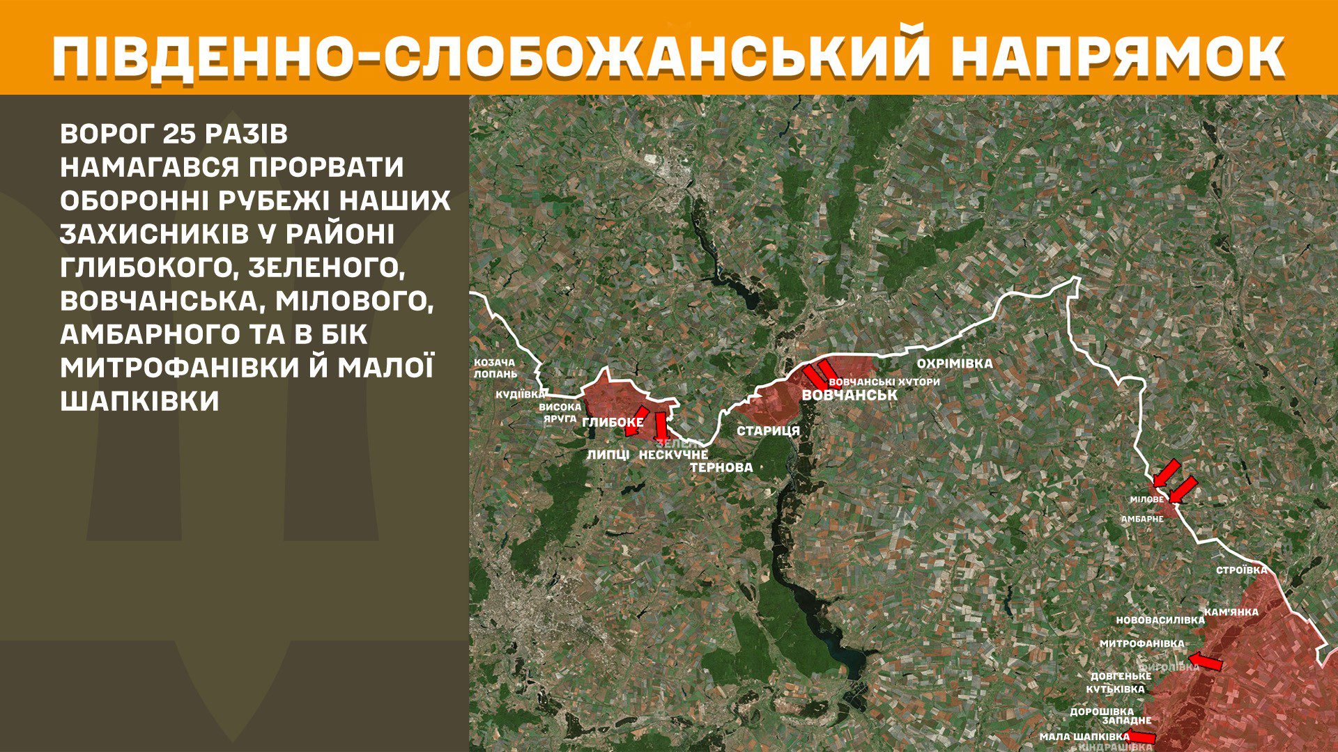 Протягом минулої доби зафіксовано 185 боєзіткнень, - Генштаб ЗСУ Протягом минулої доби зафіксовано 186 боєзіткнень, - Генштаб ЗСУ