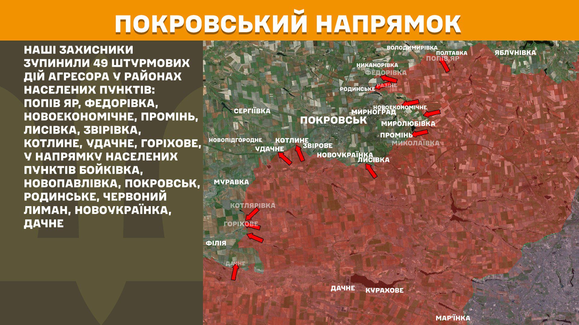 Протягом минулої доби зафіксовано 193 боєзіткнення, - Генштаб ЗСУ Протягом минулої доби зафіксовано 172 боєзіткнення, - Генштаб ЗСУ