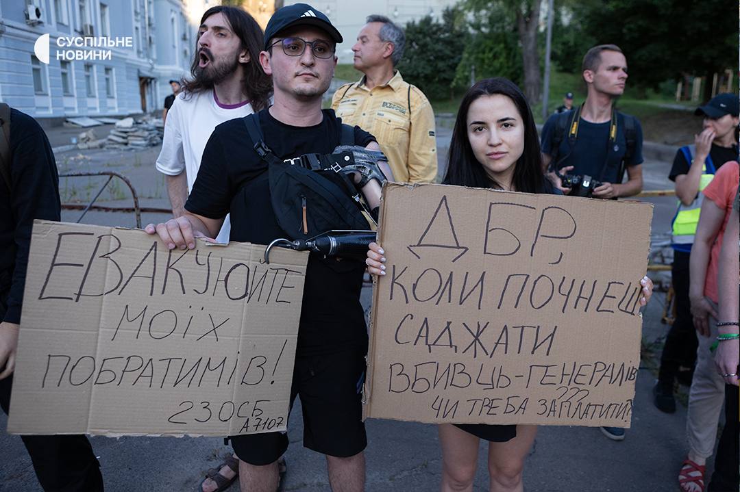 В Україні три дні поспіль проходили протести проти законопроєкту, який підриває незалежність НАБУ та САП (фото, відео) В Україні три дні поспіль проходили протести проти законопроєкту, який підриває незалежність НАБУ та САП