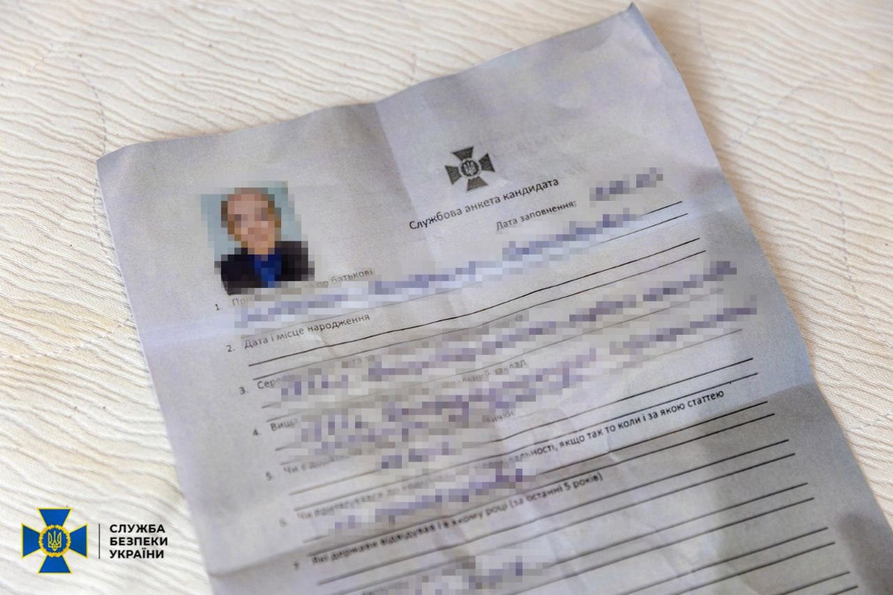 Замах на командира батальйону «Вовки Да Вінчі» Філімонова: фсб завербувала виконавця-українця видаючи себе за СБУ (фото, відео) СБУ запобігла замаху фсб на командира батальйону «Вовки Да Вінчі» Сергія Філімонова