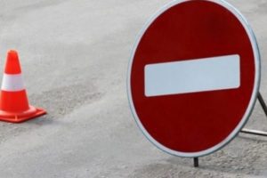 Тимчасове перекриття руху транспорту на низці вулиць і проспектів Києва (список) Тимчасове перекриття руху транспорту на низці вулиць і проспектів Києва (список)