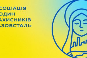 Родини азовців закликали дипломатів активізувати зусилля зі звільнення полонених